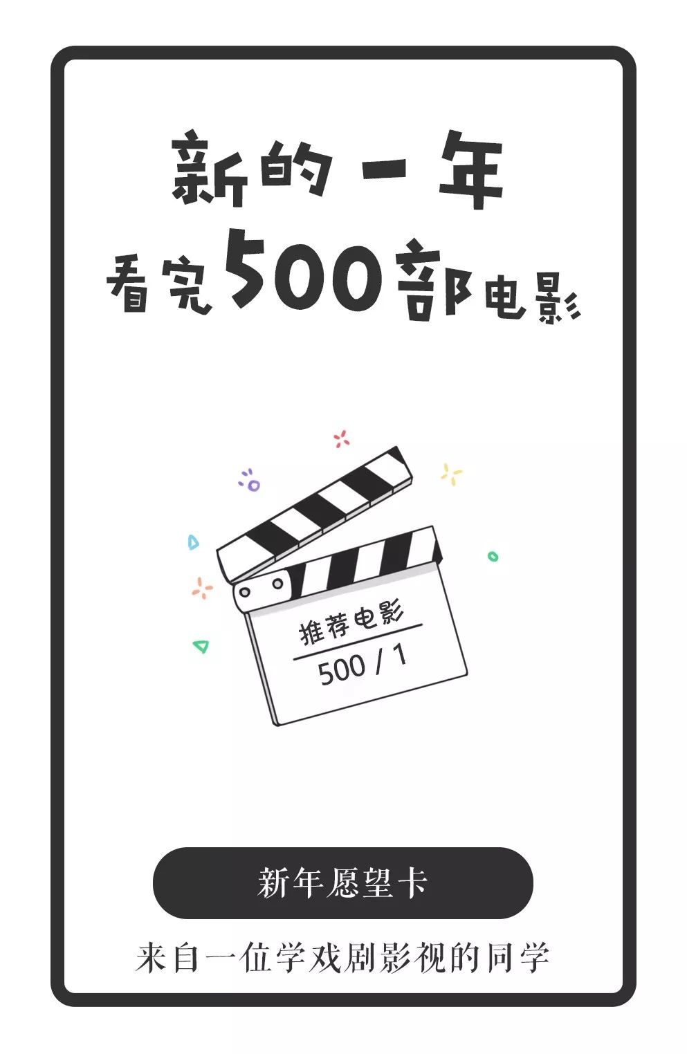 醜陋的真相 视频截图