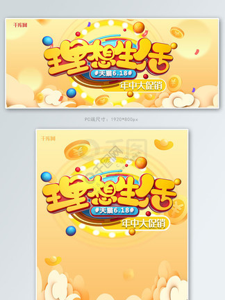 偷歡嫁期 视频截图