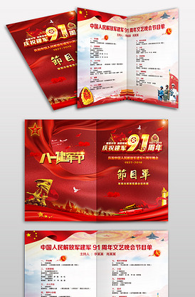 不良辣妹 视频截图