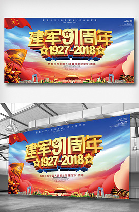 不死戀人 产品图片