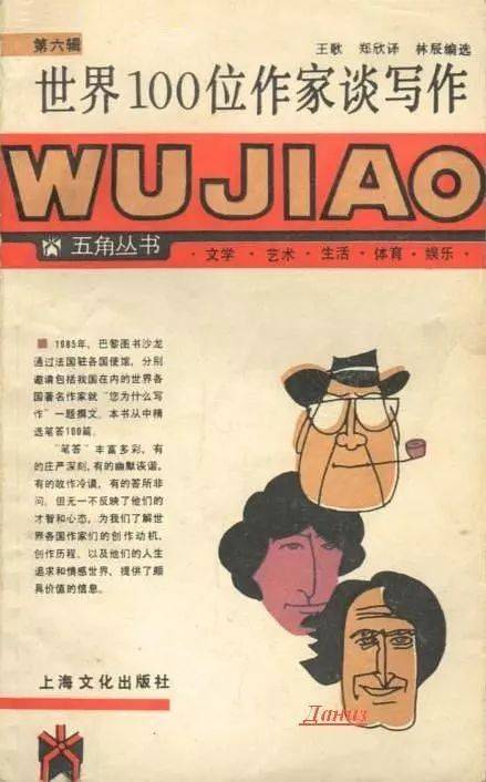 不屈不撓 视频截图