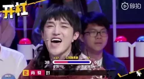 不同星球的奇怪戀人 视频截图