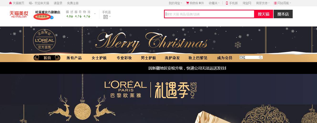 萬裏歸省 视频截图