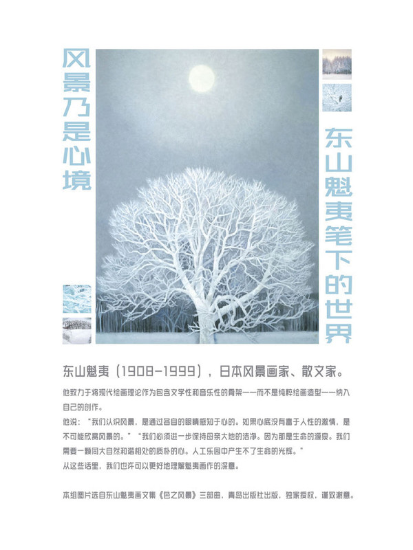 傻瓜特工大冒險 视频截图