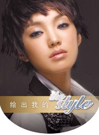 上海正午（國語版） 视频截图