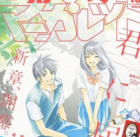 元素英雄：小波波 视频截图