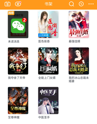 不完美的幸福 视频截图