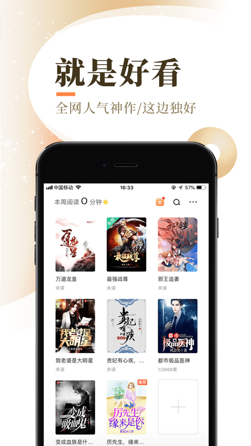 元帥之死 视频截图