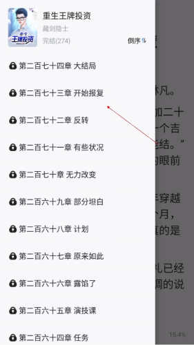 上帝未死5 视频截图