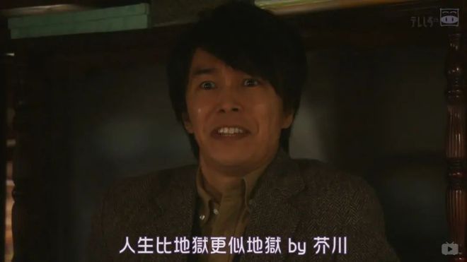 世界奇妙物語 2020夏季特別篇 视频截图