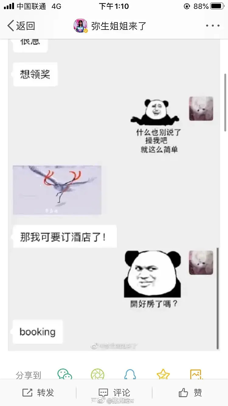 與恐龍同行 视频截图