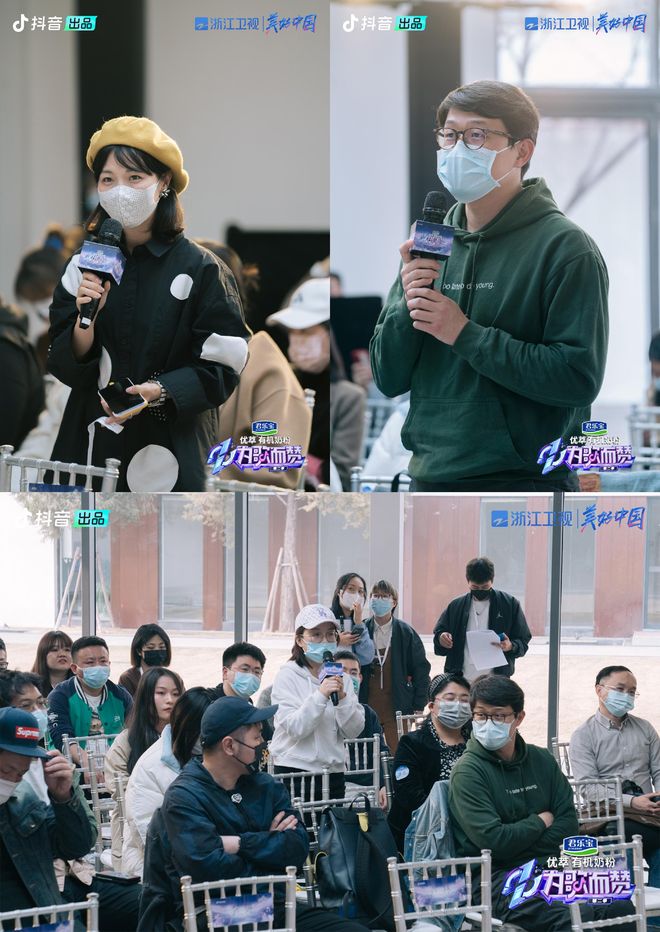 三太太 视频截图