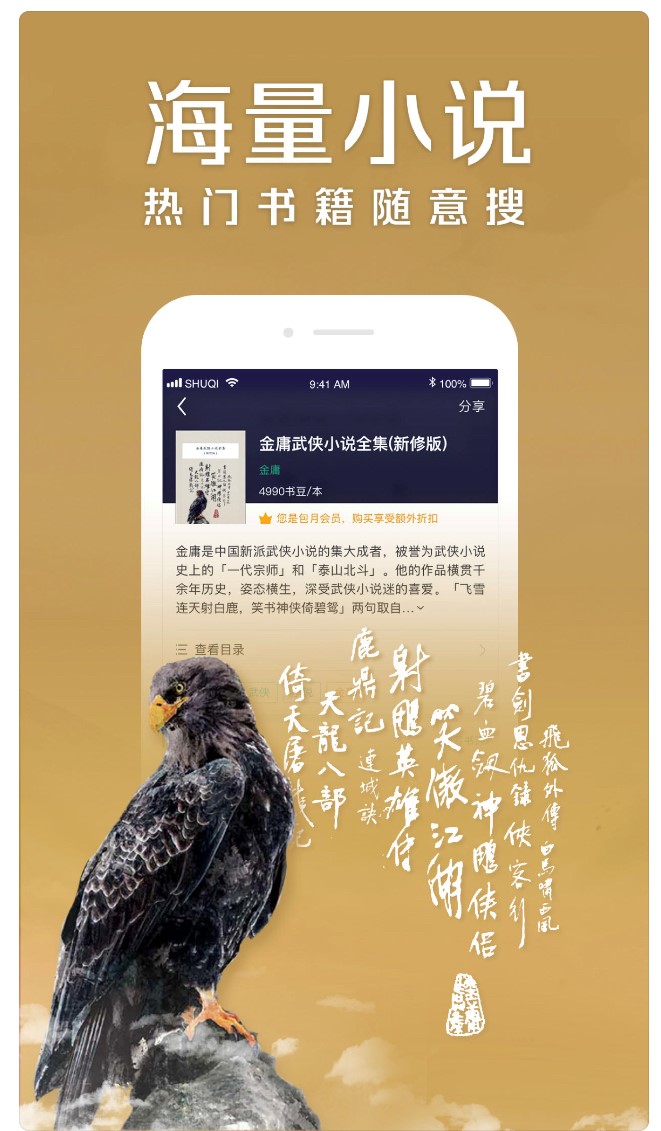 不再欺騙 视频截图