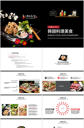 僵屍驅離劑 视频截图