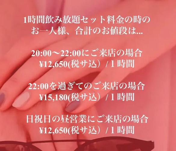 不羈夜2022 产品图片