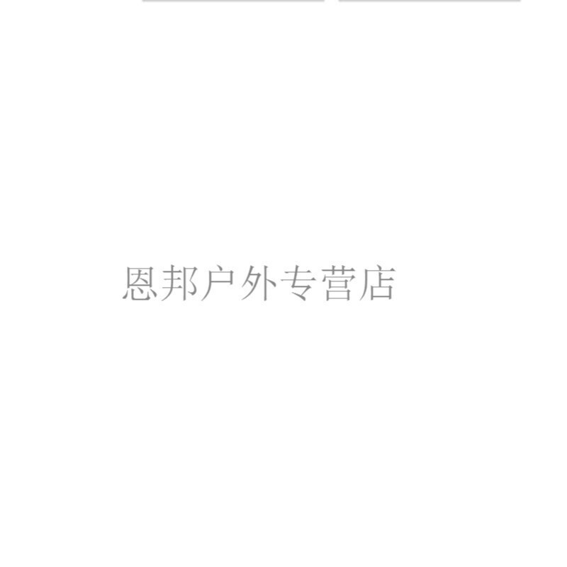 不日成婚 产品图片