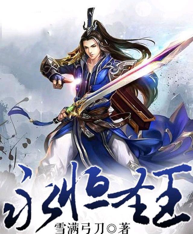 三國誌：關公(下集) 视频截图