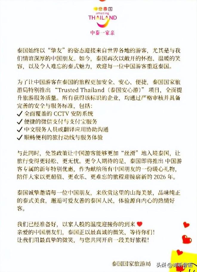 不知從何處來的女孩 视频截图