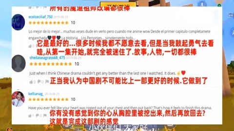 東北倆兄弟 视频截图