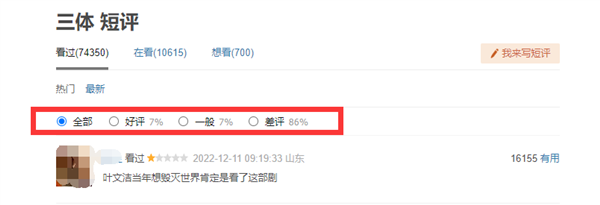 偷窺的世界 视频截图