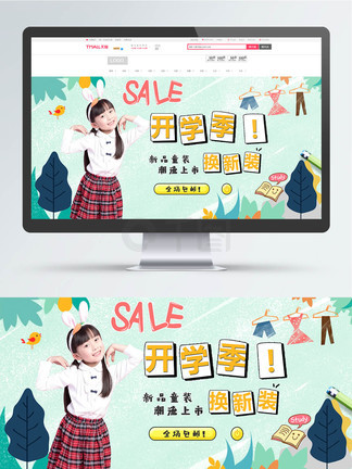 偷歡嫁期 视频截图