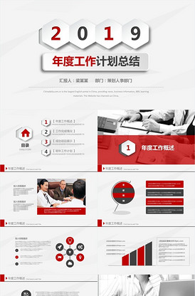 不速之客2019 视频截图