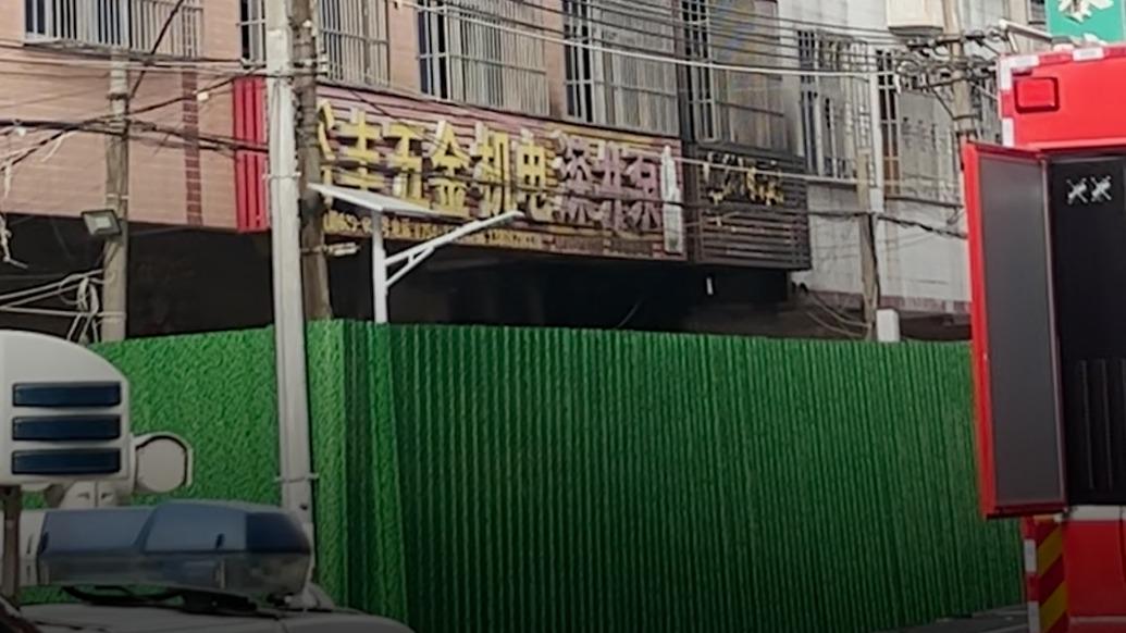 三界尋龍記 视频截图