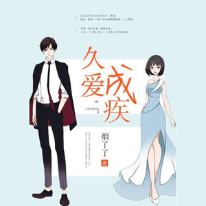 東京暴族 视频截图