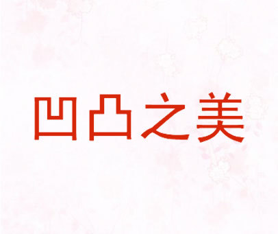 僵屍醫生 视频截图