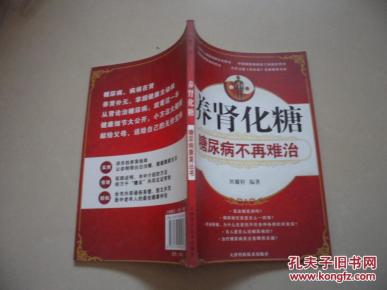 三隻盲鼠 Three Blind Mice