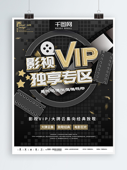 東北警察故事 产品图片