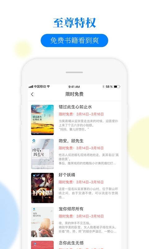 叢林女王 视频截图