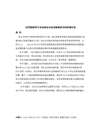 不日成婚 视频截图