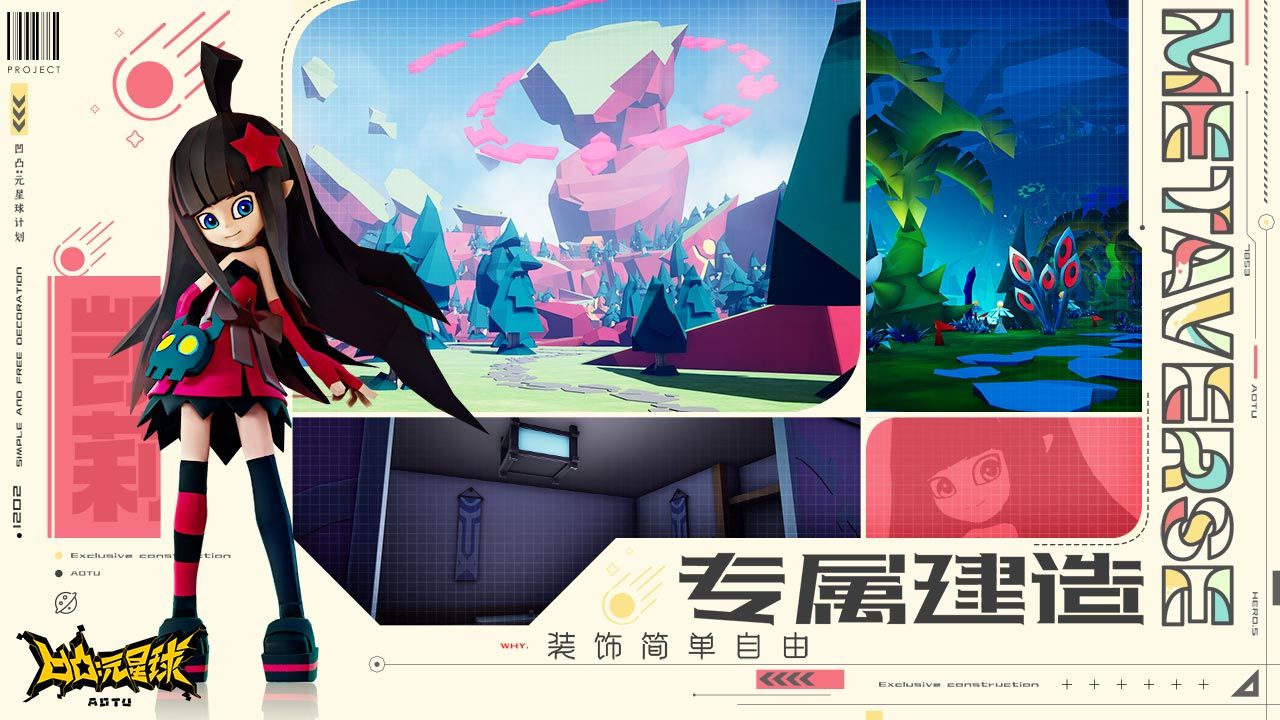 不能說的夏天 视频截图