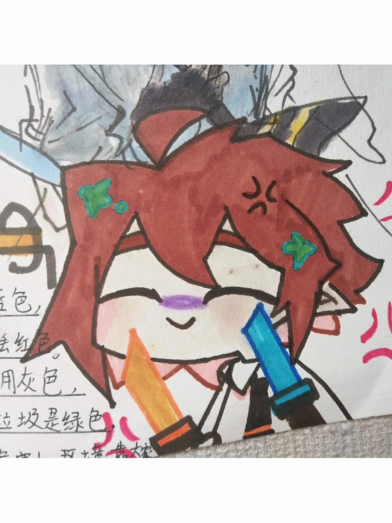 偷天換日（國語版） 视频截图