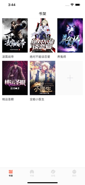 不許向上看 产品图片