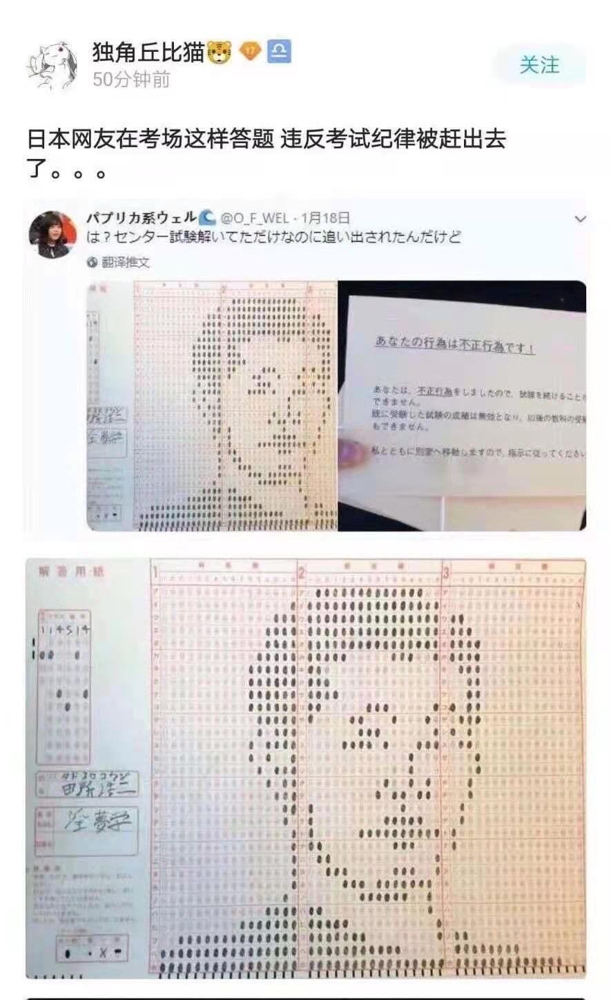 三界尋龍記 视频截图