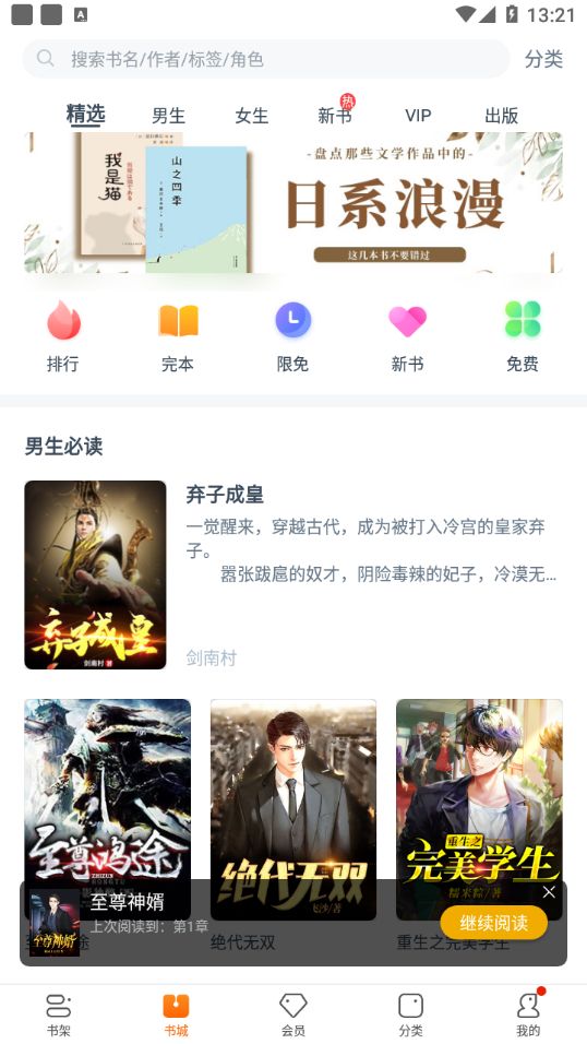 不明身份（粵語版） 视频截图