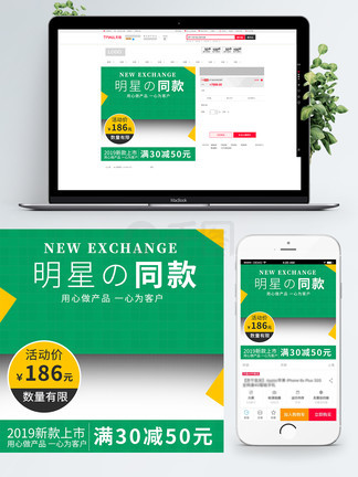 傻冒經理 视频截图