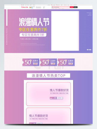 偷心藝術 视频截图