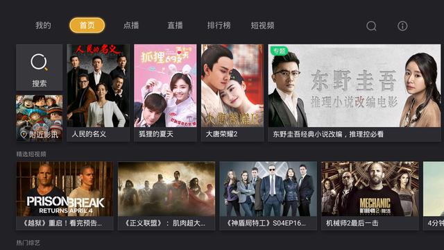 東京奏鳴曲 视频截图