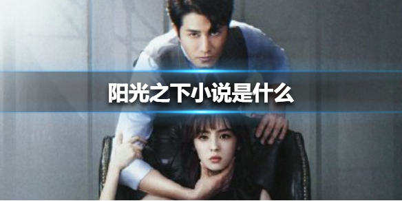 催眠對決 视频截图