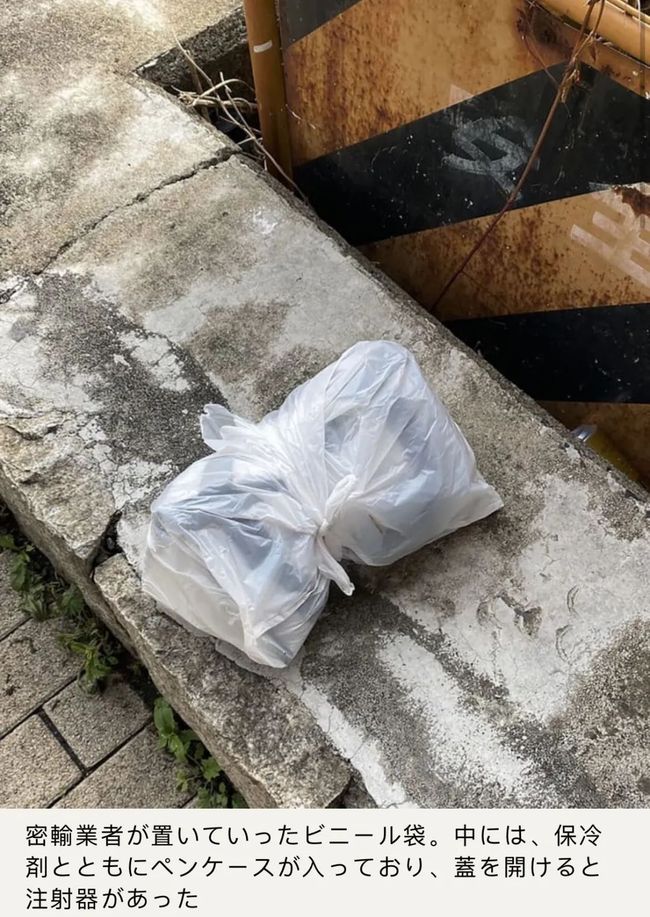 不得不走 视频截图