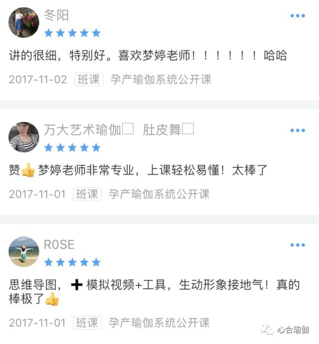 不平靜社區 视频截图
