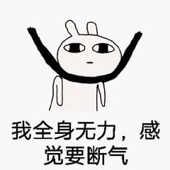 三太太 产品图片