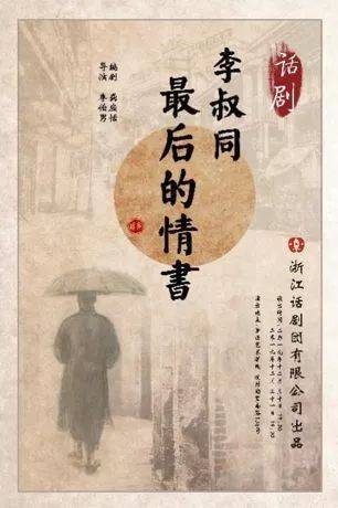 東北雷神2 视频截图