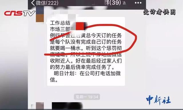 醜陋的真相 视频截图