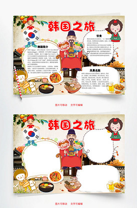 地海傳說 视频截图