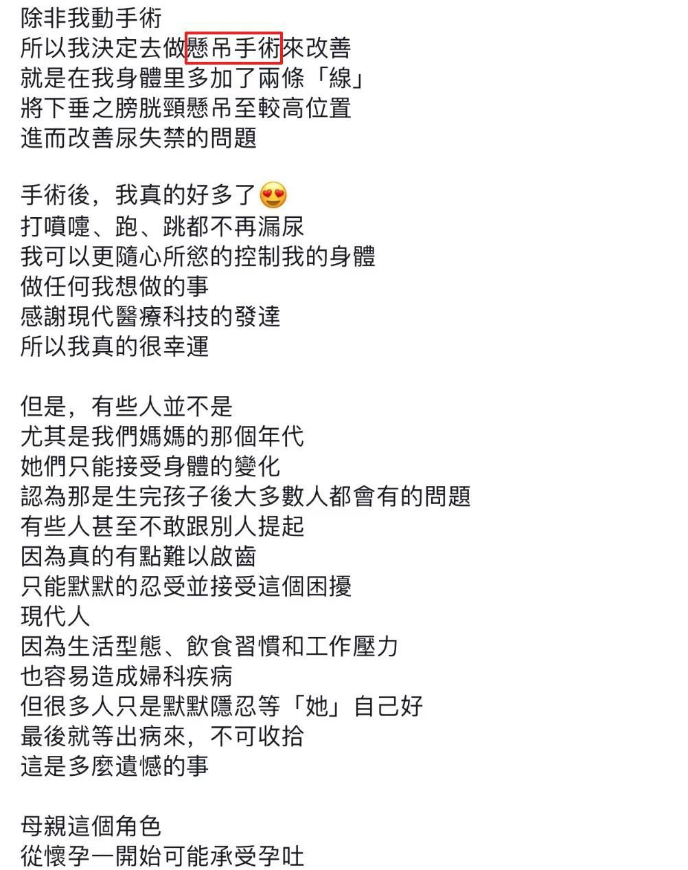 東城壽司 视频截图