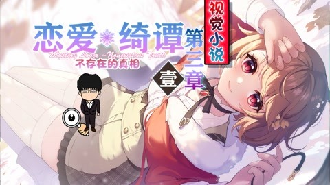 三少爺的劍2016 视频截图